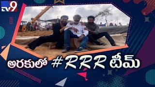 Jr. NTR and Ram Charan in Araku, Vizag for "RRR" movie shooting - TV9