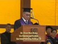 二零一一至二零一二年度碩士學位課程畢業典禮 | Master's Degree (2011-2012) Graduation Ceremony