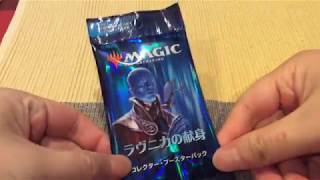 【無言屋】MTG「ラヴニカの献身コレクターパック」開封！