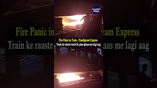 Fire Panic in Train - Nandigram Express Train ke raaste track ke pass ghaas me lagi aag at Kasara