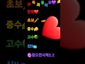 찾기 구독좋아요 무지개 10분걸림 도와주기