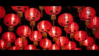 Chinese New Year Traditions and Celebrations. Lunar New Year. How Is Chinese New