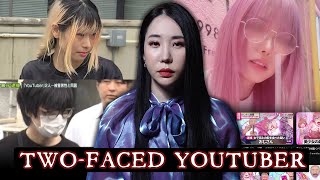 Kidnapper YouTuber? The Disturbing Truth Behind a Famous Japanese Anime Channel｜Gahakyu case