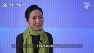 [서울대 음대 레슨 노트-국악] [예고] 서공철류 가야금산조 레슨 - 가야금 이지영 교수