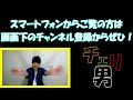 【ポコダン】組みやすい編成『ユグドラシル超絶降臨！』