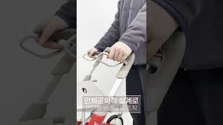 차별화된 디자인으로 수상까지 한 카본 울트라 라이트 워커