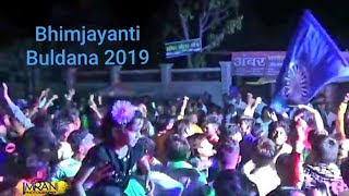 #Bhim #Jayanti 2019 #Buldana Drone shot Mohammad Imran 9850609342