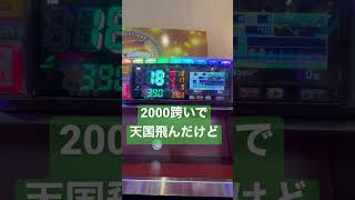 【沖ドキ！GOLD】こんなのハイエナしか勝たん！ #スロット