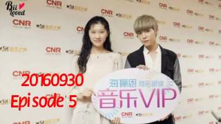 【BiiLoved 自錄】 Bii畢書盡 Cut - 20160930 【MusicRadio音乐之声】 音乐VIP Ep 5