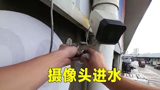 摄像头离奇进水，刚修好就坏了，我运气这么差吗？#vlog