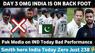 Pak Media on Ind Today Bad Performance | Ind vs Aus 3rd Test 2021 Day 3 |