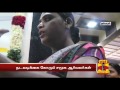 social activists in dharmapuri demand action against transgenders thanthi tv