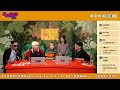 三叔直播420｜雞翼在荃灣與沙田的無限輪迴｜良心顧主kneta每日關心工人姐姐？｜8 1 2025