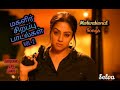 Women's day Special tamil songs, Motivational songs, Ladies special Tamil songs, மகளிர் தின songs..