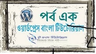এবার হাতে খড়ি হোক ওয়েবডিজাইনে এবার হাতে খড়ি হোক ওয়েবডিজাইনে