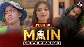 MAIN CHARACTER || EPISODE 20 || මේන් කැරැක්ටර් || 2nd August 2024