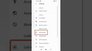 Poco C31 me call recording kha save hota hai