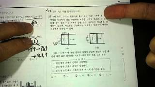 [날아라물리] A4218 4.2단원 18차시_열역학 문제 풀이