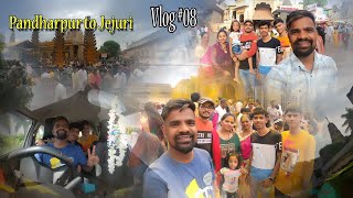 पंढरपूर ते जेजुरी Vlog#08