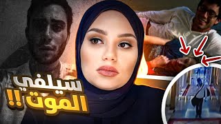 القـاتل الحقـيـقـي لم يكن الذي صورته كاميرات المراقبة اثناء الجريمة ولكن .. !  - تم حلها