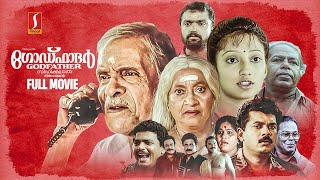 Godfather HD Full Movie | Malayalam Comedy Movies | Mukesh | Thilakan | N. N. Pillai | Innocent