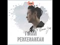 tuhan perkenankan