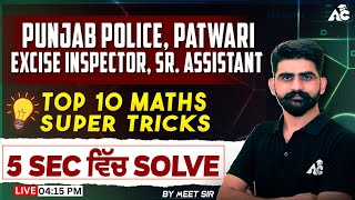 Punjab Police, Patwari, Excise Inspector, Senior Assistant | Top 10 Maths Super Tricks | By Meet Sir