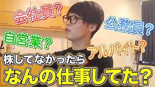 『資産40億超えトレーダー』【テスタ】新卒1年目から株をするにはいくら必要？『切り抜き』