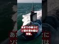 【世界最強の潜水艦】アメリカのシーウルフがヤバすぎる ゆっくり解説 アメリカ海軍 自衛隊 シーウルフ 潜水艦 ゆっくり アメリカ軍