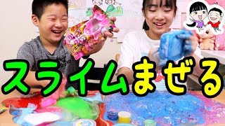 【スライム断捨離】大量スライム混ぜたらやばいことに!!!【ベイビーチャンネル 】