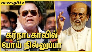 கர்நாடகாவில் போய் நில்லுப்பா : Radha Ravi Mocks at Kamal Rajini Politics | Vishal