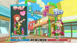 ぷよぷよテトリス2全キャラに勝利する VSアミティ