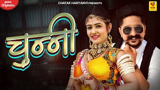 चुन्नी | Chunni | Gori Nagori | Kay D | New Haryanvi Songs Haryanavi 2022 | Chatak Haryanvi