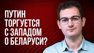 Шрайбман ответит: отмена масочного режима, что с интеграцией и передаст ли Лукашенко власть сыну?