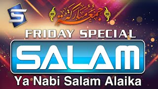 Ya Nabi Salam Alaika |Friday Special Salam |Studio5