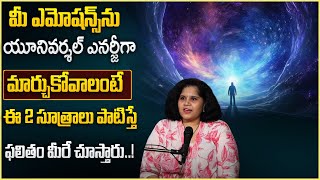 Anoohya :How To Become Emotionally Strong | How to Control our Emotions in Tough Situations | TM