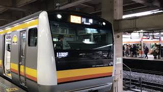 E233系8000番台N4編成各駅停車川崎行き立川駅7番線を発車