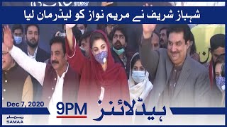 Samaa Headlines 9pm | Shahbaz Sharif took Maryam Nawaz as leader | SAMAA TV