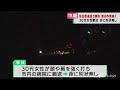 【続報】仙台西道路で事故　現場付近は事故車両撤去で渋滞（20211222oa