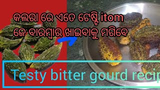 କଲରା ଏମିତି ବନେଇକି ଖାଇଲେ ଜାନିପାରିବନି, କି କଲରା ପିତା ବୋଲି 🙄🙄# bitter gourd recipe#cooking#karela recipe