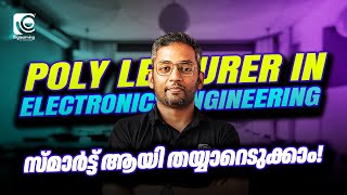 Lecturer in Electronics | Kerala PSC | Online Coaching | സ്മാർട്ട് ആയി തയ്യാറെടുക്കാം!