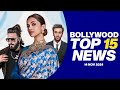 Top 15 Big News of Bollywood | 14th November 2024 | Ranbir Kapoor | Deepika Padukone | Ranveer Singh