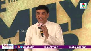 Producer Dil Raju Superb Speech at Family Star Press Meet | S Cube TV