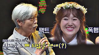 베일에 싸여있던 ′배 대표님′의 정체 = 배철수(Bae Chul Soo) 대표님(!) 판벌려 - 이번판은 한복판 12회