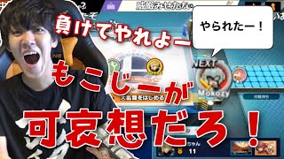 唯一勝ってしまった視聴者をめちゃくちゃいじるよしなま【2021/07/12】