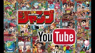 週刊少年ジャンプ on YouTube (1/3)