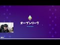 ソロアリーナ配信！！【フォートナイト fortnite】