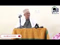 darsa la tafsiri ya qur an mufti na sheikh mkuu wa tanzania aya za mwisho surat haj