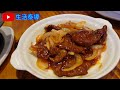 【平帆食堂】佐敦 風彩餐廳 粟米肉粒飯 牛筋腩湯河 粟米魚肚羹 中式牛柳 海味粉絲什菜煲 蔥油霸王雞 凍奶茶 hong kong style tea house