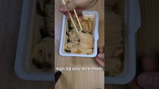 Korea Fast Food Rice Noodle